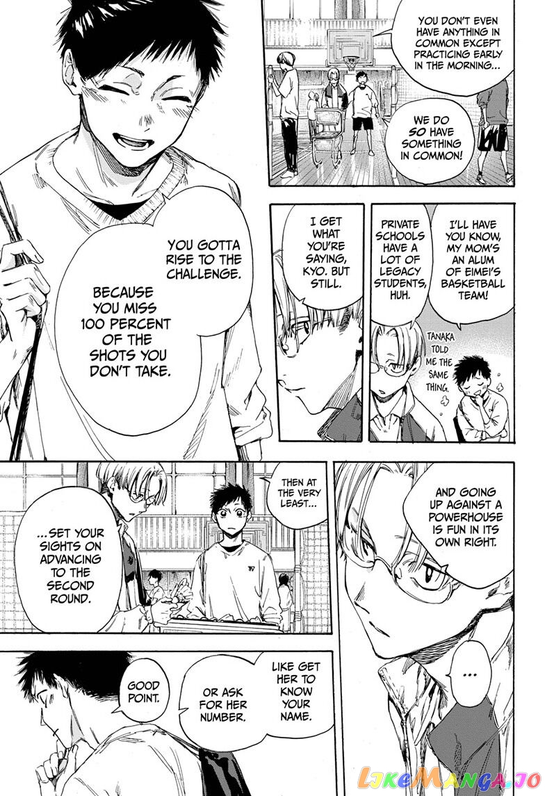 Blue Box, Chapter 1 image 11